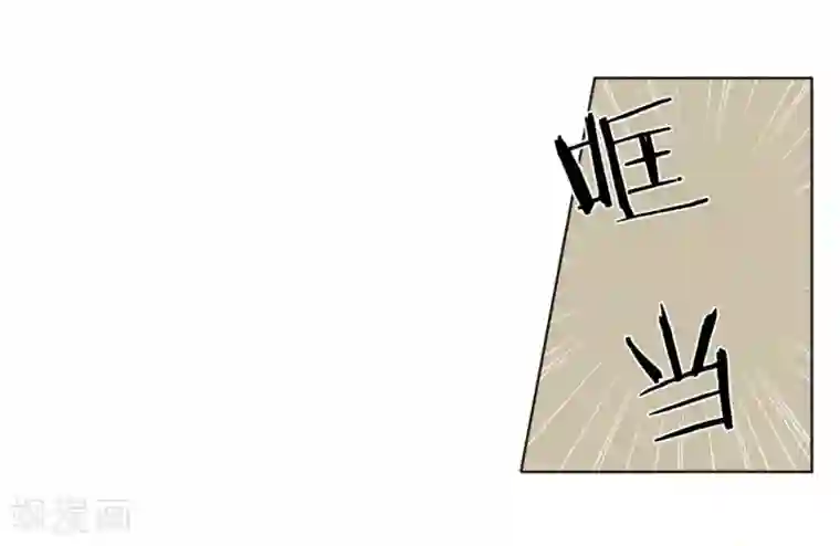 重生之星光璀灿第4话 神秘帅哥