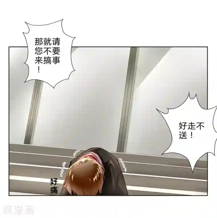 重生之星光璀灿第4话 神秘帅哥