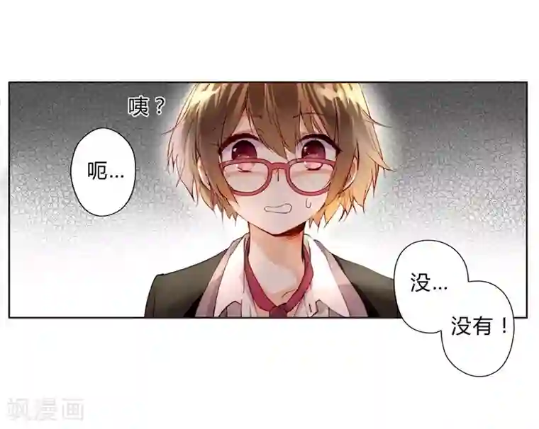 重生之星光璀灿第4话 神秘帅哥