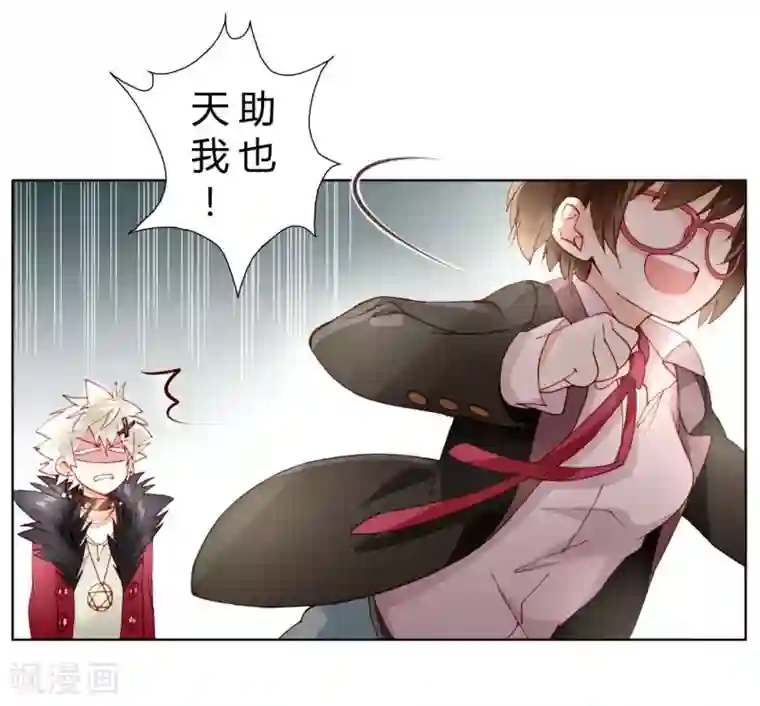 重生之星光璀灿第5话 一言不合就发车？