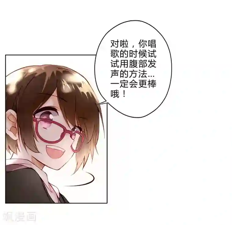 重生之星光璀灿第5话 一言不合就发车？