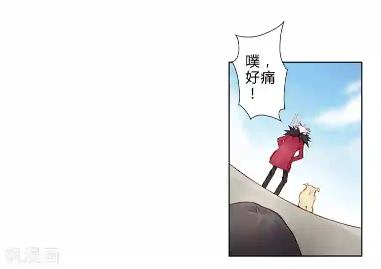 重生之星光璀灿第5话 一言不合就发车？