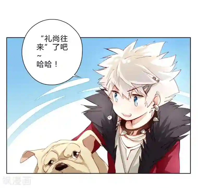 重生之星光璀灿第5话 一言不合就发车？