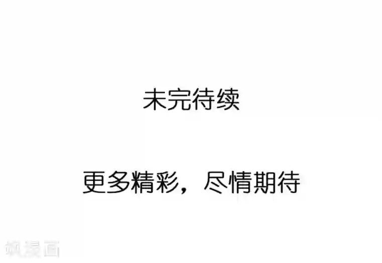 重生之星光璀灿第5话 一言不合就发车？