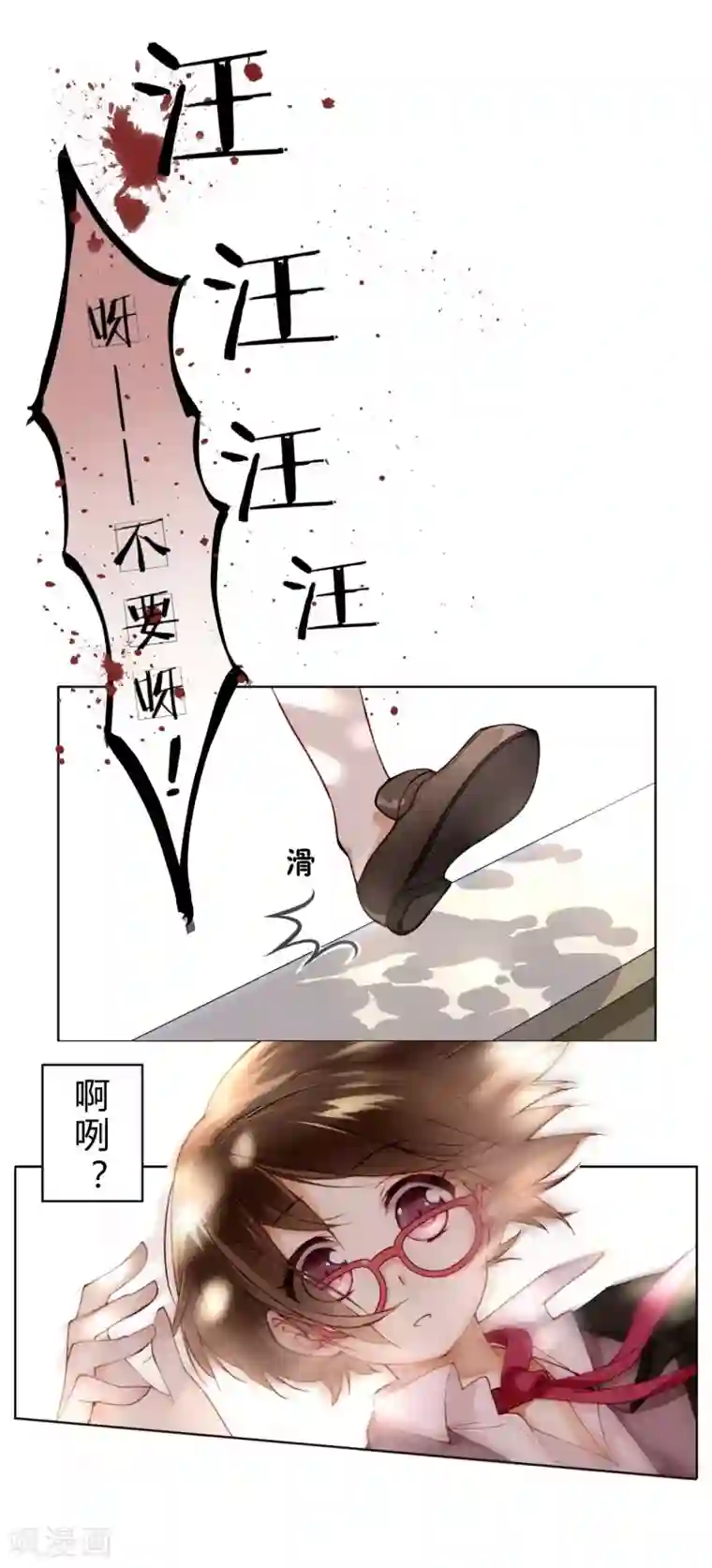 重生之星光璀灿第5话 一言不合就发车？