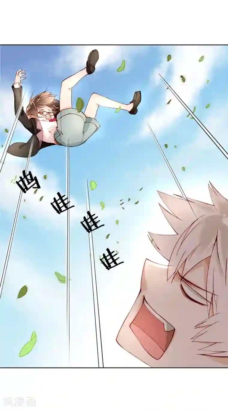 重生之星光璀灿第5话 一言不合就发车？