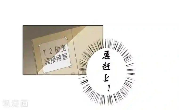 重生之星光璀灿第6话 贵族少女