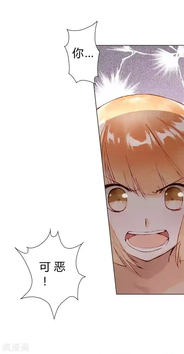 重生之星光璀灿第6话 贵族少女