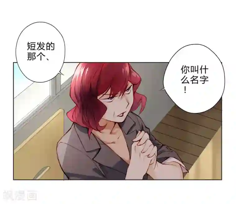 重生之星光璀灿第6话 贵族少女