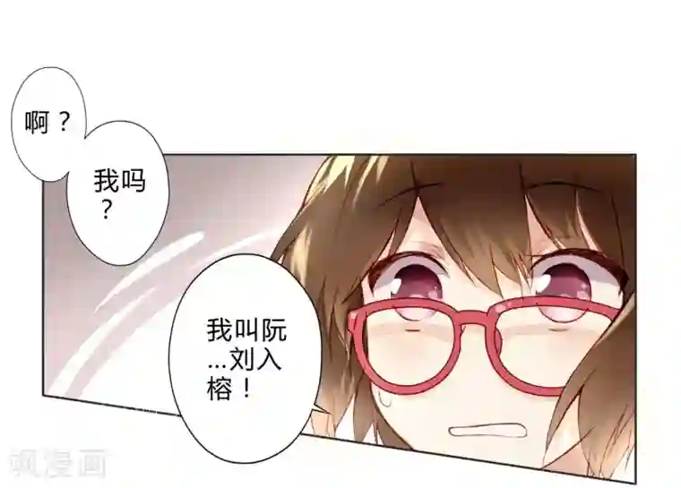 重生之星光璀灿第6话 贵族少女