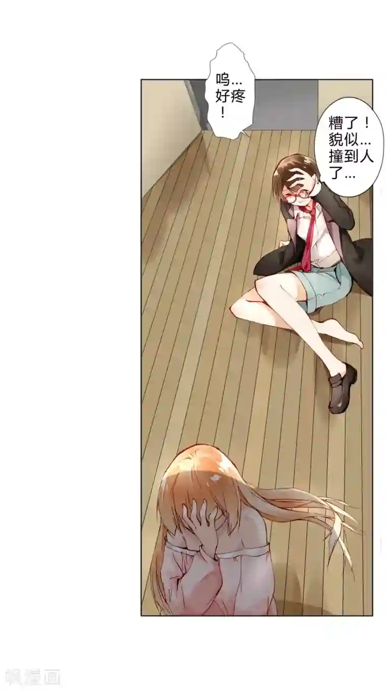 重生之星光璀灿第6话 贵族少女