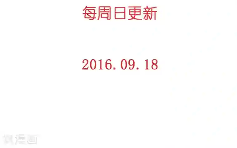 重生之星光璀灿第7话 新人甄选会开始