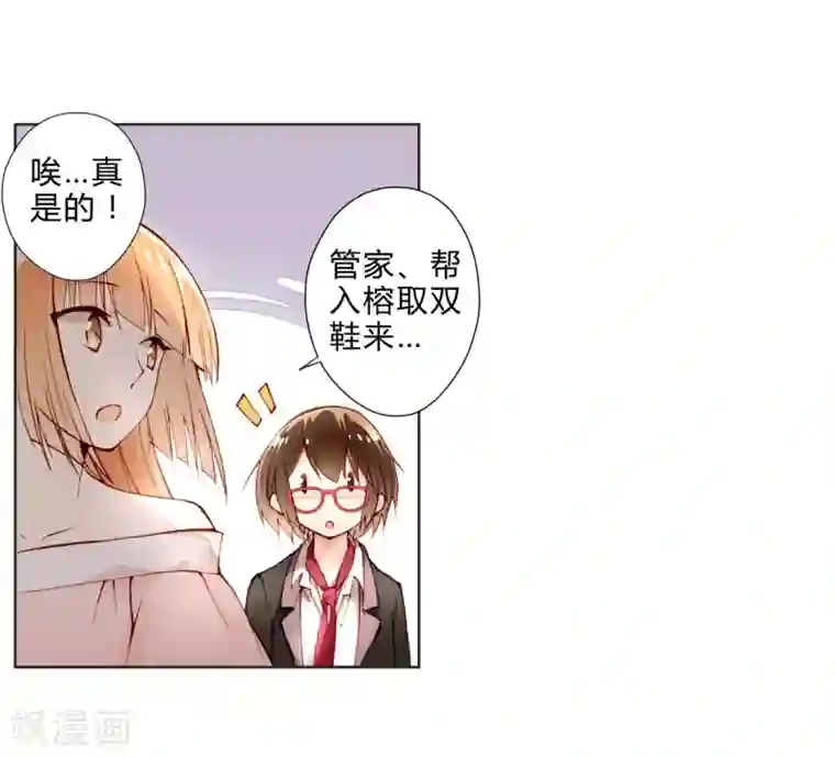 重生之星光璀灿第7话 新人甄选会开始