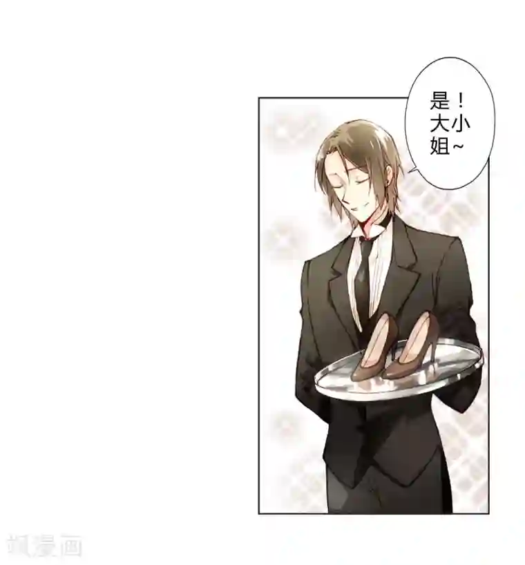 重生之星光璀灿第7话 新人甄选会开始