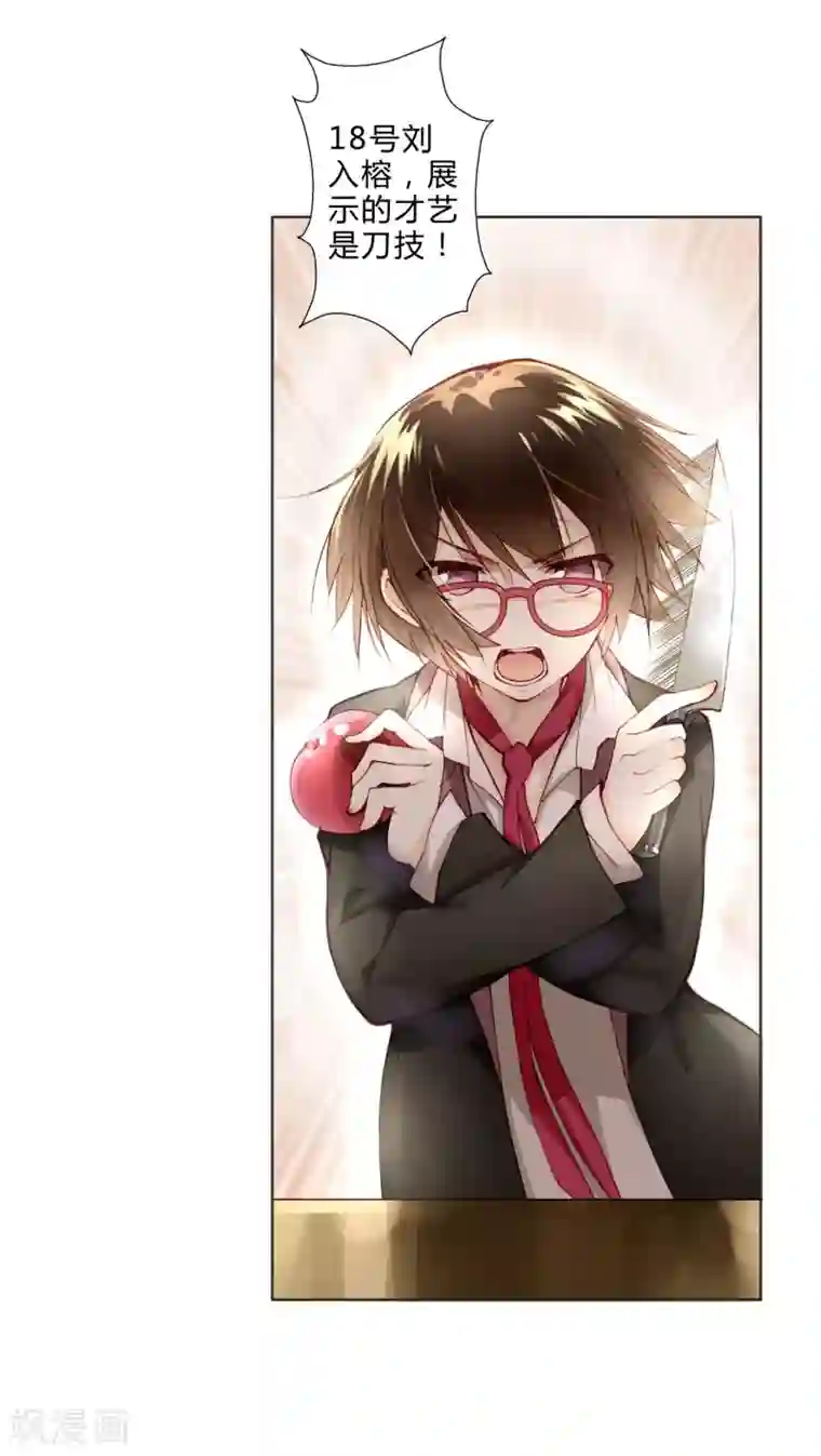 菊一もんじ排泄漫画第8话 五音不全