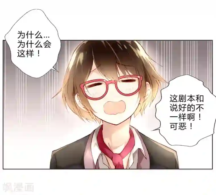 菊一もんじ排泄漫画第8话 五音不全