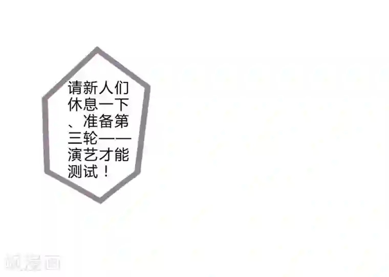 菊一もんじ排泄漫画第8话 五音不全