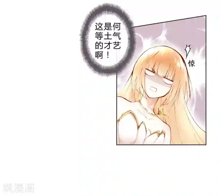 重生之星光璀灿第8话 五音不全