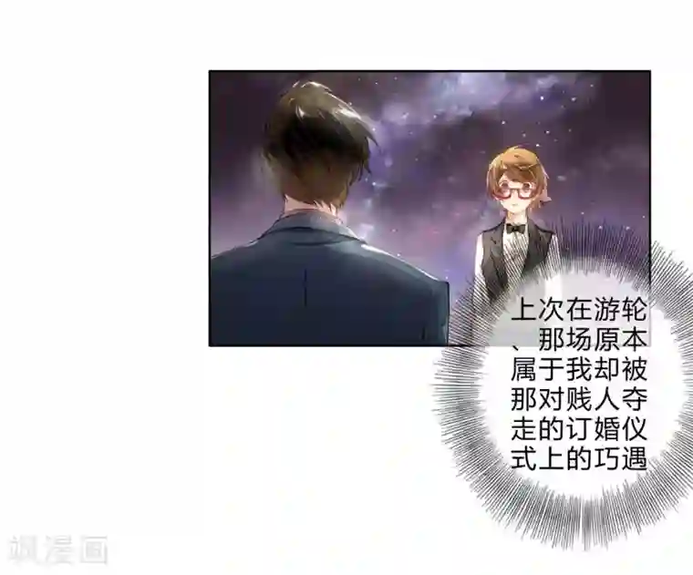 重生之星光璀灿第9话 两人一组