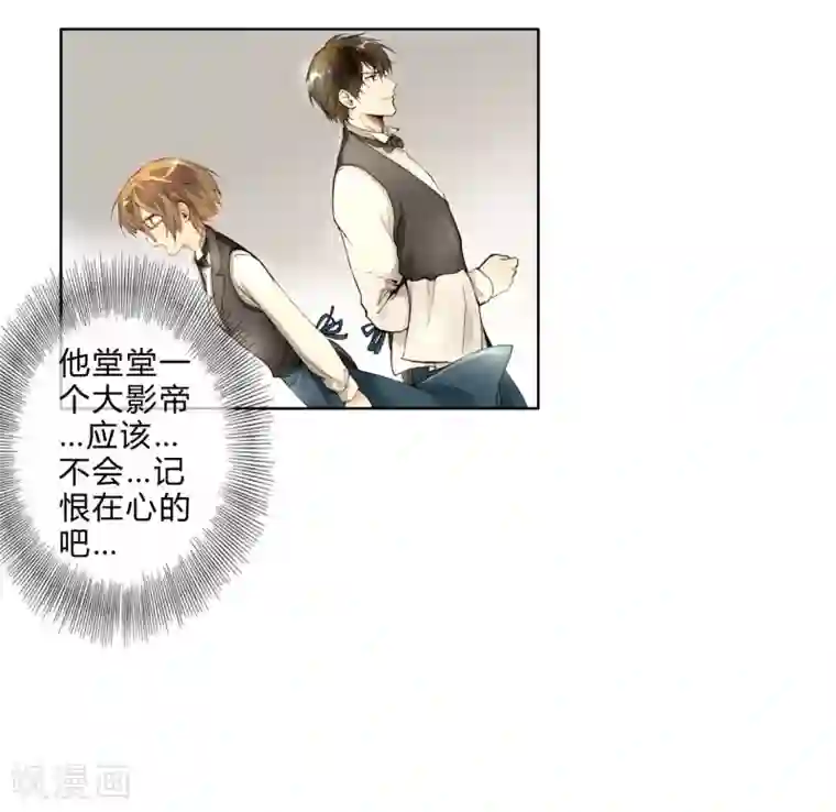 重生之星光璀灿第9话 两人一组