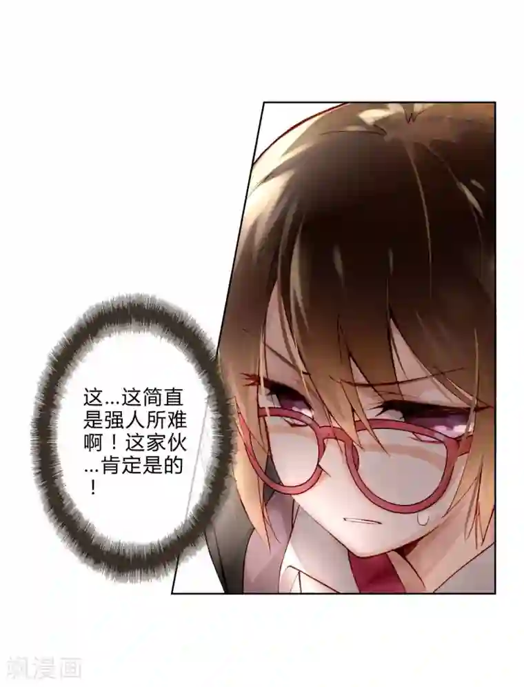 重生之星光璀灿第9话 两人一组