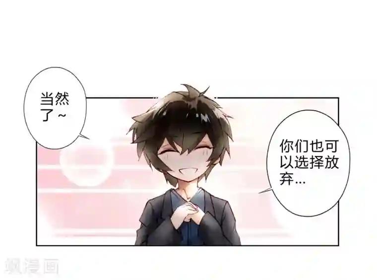 重生之星光璀灿第9话 两人一组