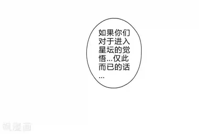 重生之星光璀灿第9话 两人一组