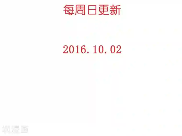 重生之星光璀灿第9话 两人一组