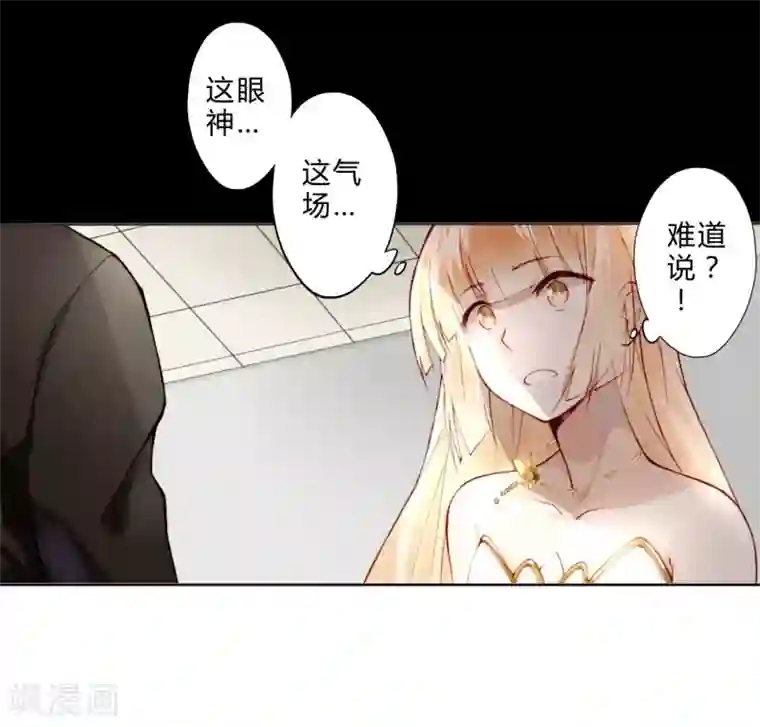 重生之星光璀灿第10话 飙演技