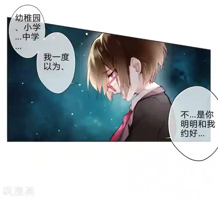 重生之星光璀灿第10话 飙演技