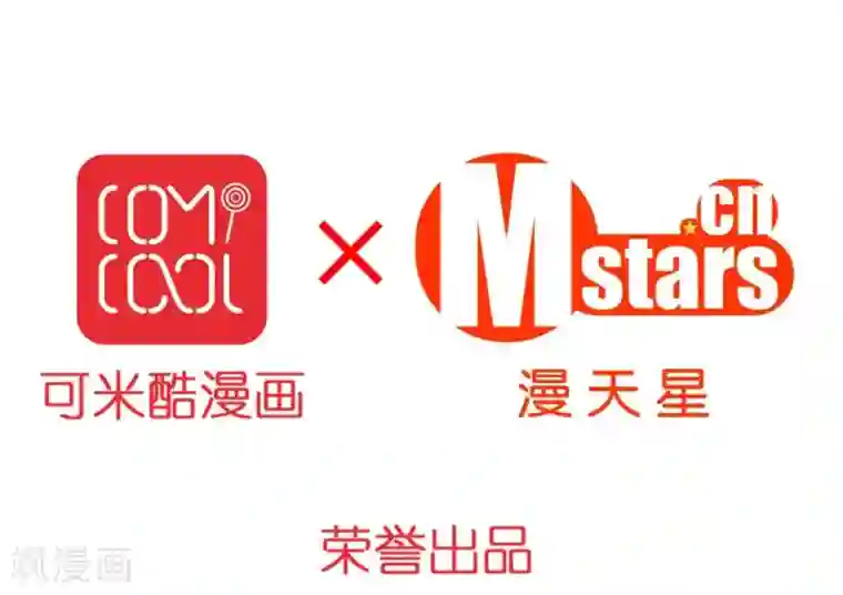 重生之星光璀灿第10话 飙演技