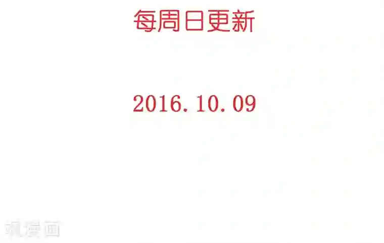 重生之星光璀灿第10话 飙演技