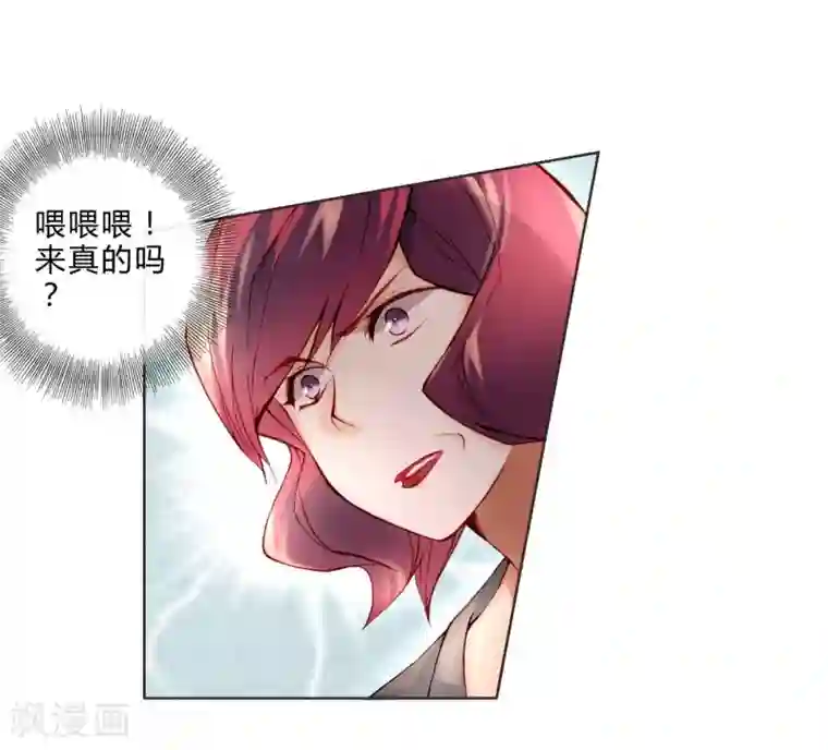 重生之星光璀灿第10话 飙演技