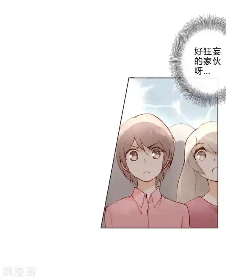 重生之星光璀灿第10话 飙演技