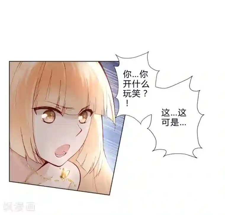 重生之星光璀灿第10话 飙演技