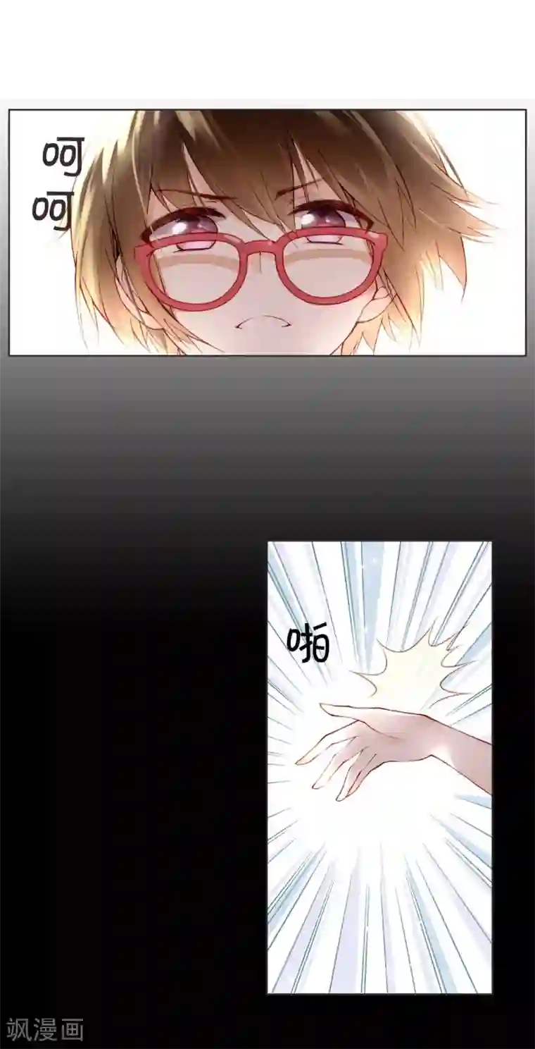 重生之星光璀灿第10话 飙演技