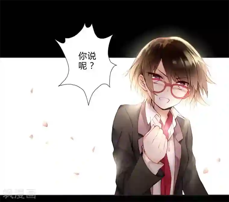 重生之星光璀灿第10话 飙演技