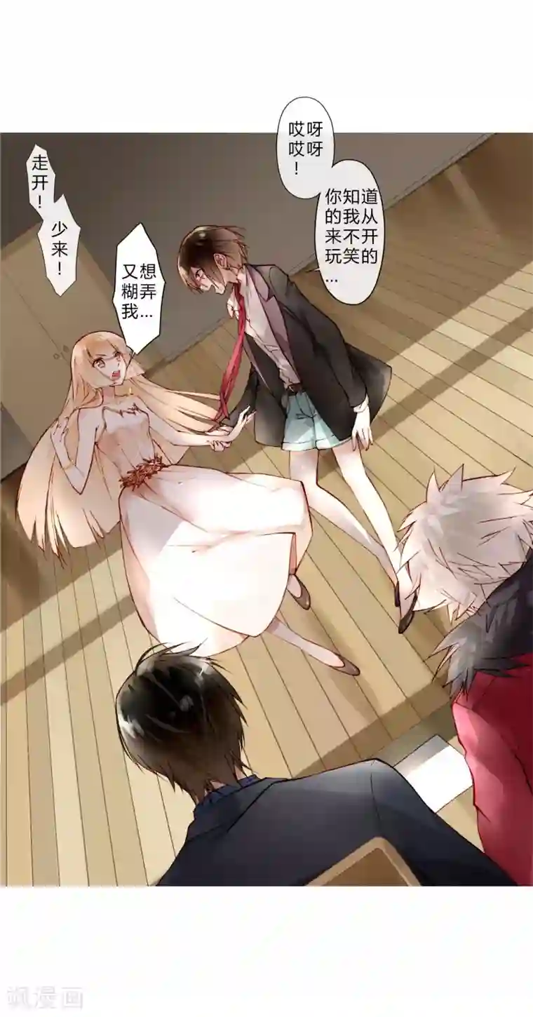 重生之星光璀灿第11话 我喜欢你