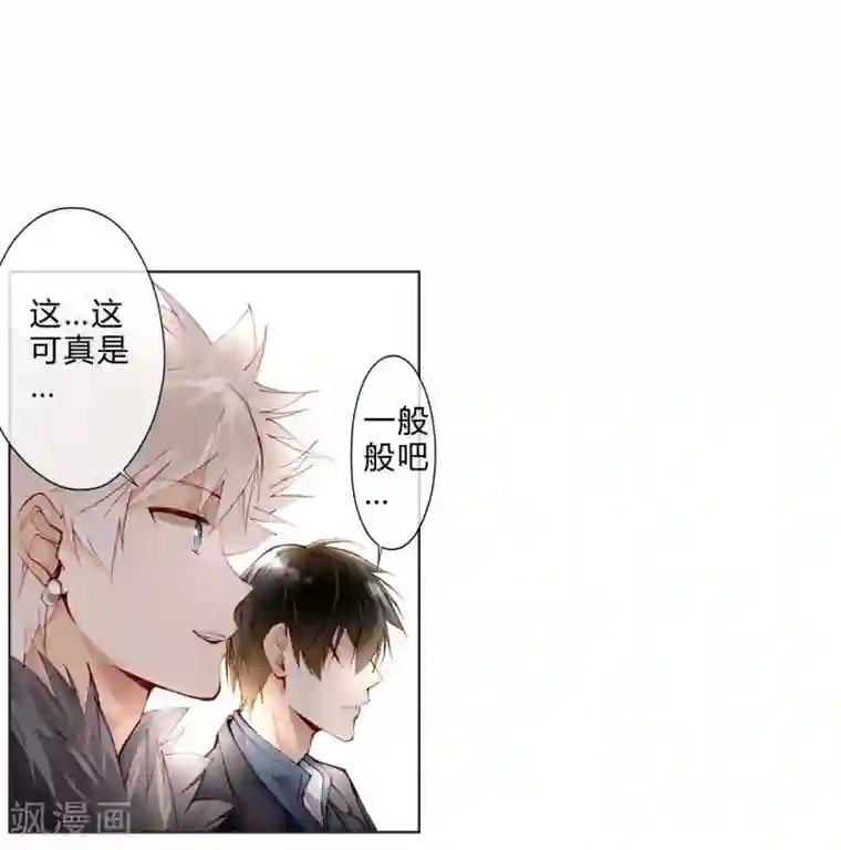 重生之星光璀灿第11话 我喜欢你