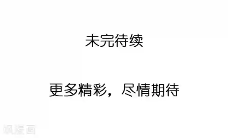 重生之星光璀灿第11话 我喜欢你