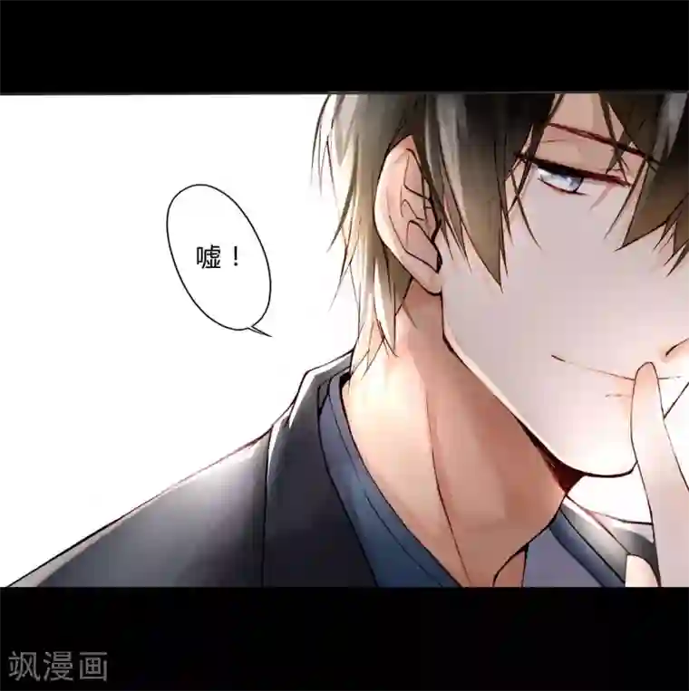 重生之星光璀灿第11话 我喜欢你