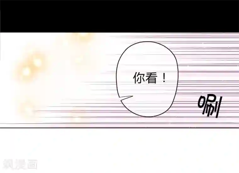 重生之星光璀灿第11话 我喜欢你