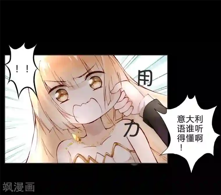 我16被同学处破了第12话 璞玉