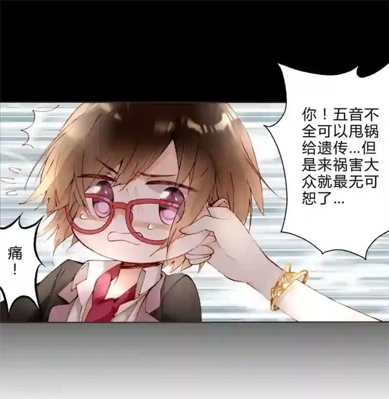 我16被同学处破了第12话 璞玉