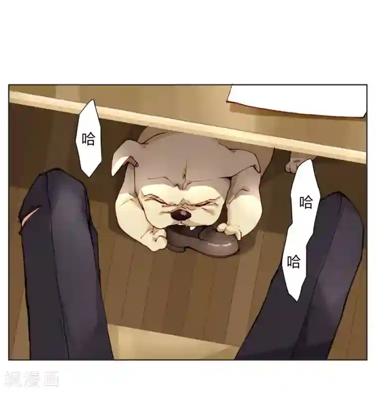 我16被同学处破了第12话 璞玉