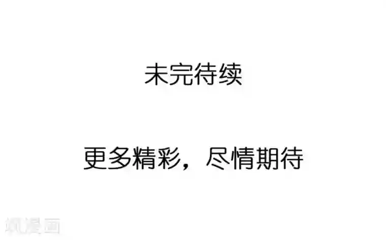 我16被同学处破了第12话 璞玉