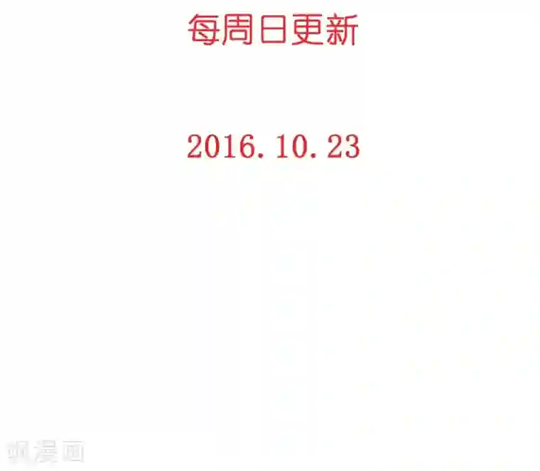 我16被同学处破了第12话 璞玉