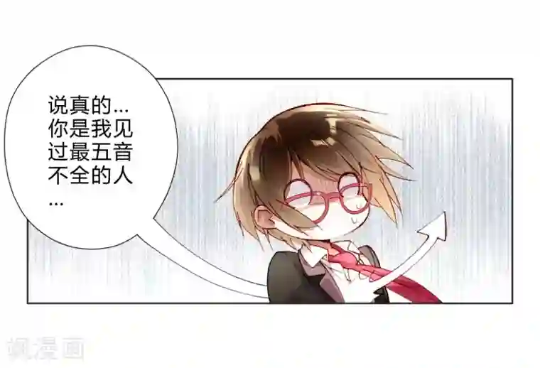 我16被同学处破了第12话 璞玉