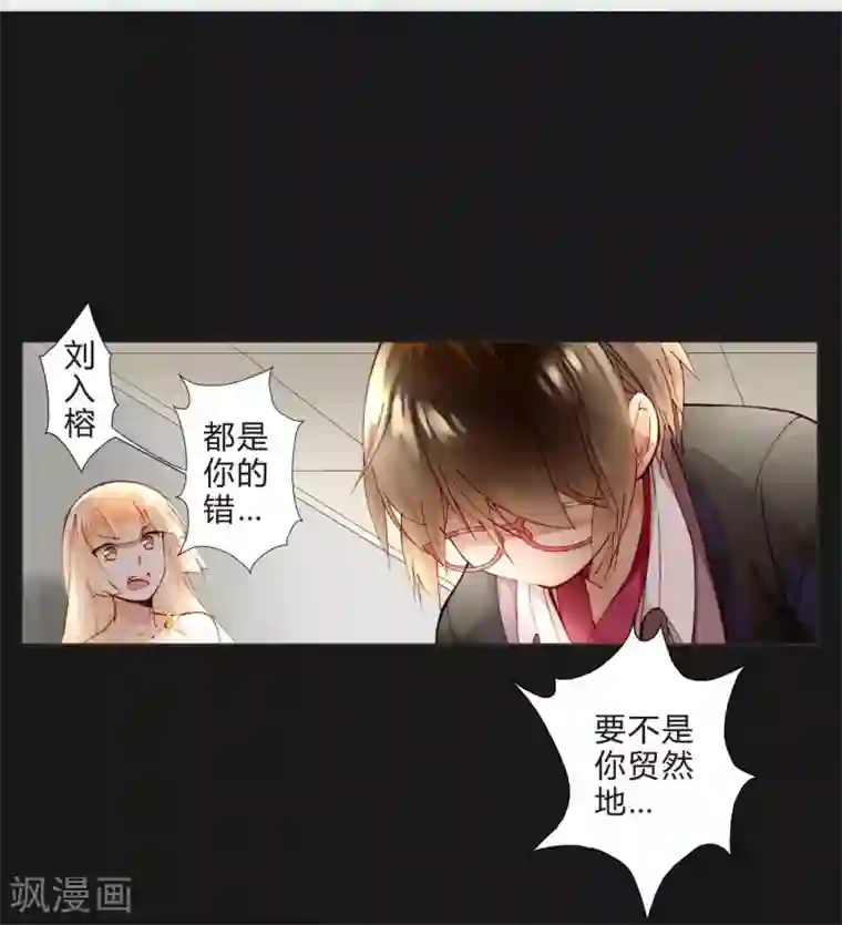 重生之星光璀灿第13话 两个里面选一个