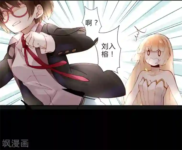 重生之星光璀灿第13话 两个里面选一个